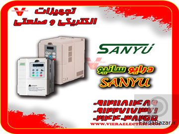 آگهی رایگان درایو سانیو Sanyu