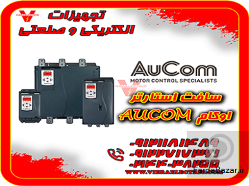 عکس آگهی نمایندگی فروش سافت استارتر اوکام راه انداز نرم اوکام مدل EMX4i – EMX3