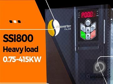 اینورتر اس اس اینورتر SSI800