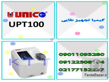 فروش انحصاری اسپکتروفتومتر نانودراپ upt100