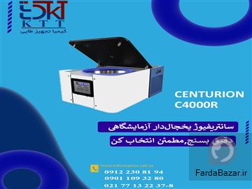 سانتریفیوژ یخچال‌دار Centurion مدل C4000R ساخت انگلستان