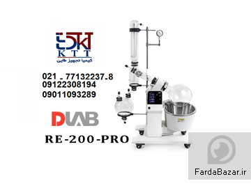 قیمت روتاری آزمایشگاهی