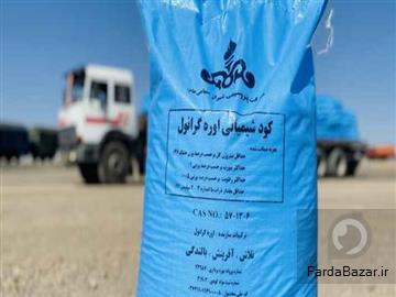 قیمت کود اوره صادراتی 46 درصد