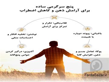 عکس با این سرگرمی های خانگی اضطراب را کاهش دهید