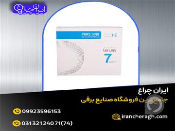 عکس آگهی چراغ توکار بک لایت با بهترین قیمت و کیفیت عالی