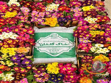 فروش بهترین خاک گل آپارتمانی ایران
