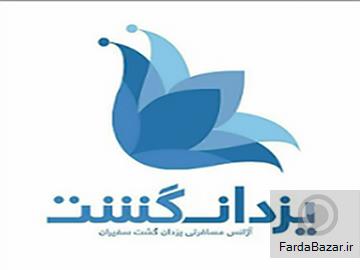 آگهی رایگان خدمات اقامتی کانادا