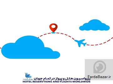 ویزای توریستی استرالیا