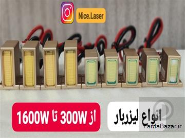 آگهی رایگان انواع هندپیس و لیزربار پلاتینیوم و تیتانیوم