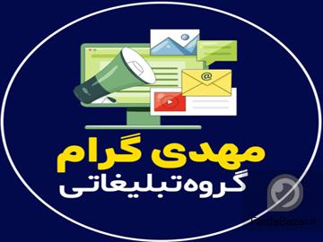 آگهی رایگان مشاوره کسب و کار آنلاین