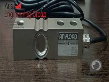 لودسل‌های انی لود Anyload گروه مهندسین آریس