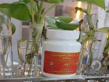 دی کرومات آمونیوم 100گرمی (آزمایش کوه آتشفشان)