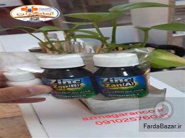 آگهی رایگان شناساگر روی  زینک زپ  با حجم 120 ml