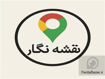نقشه نگار