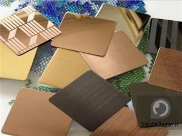 آگهی رایگان خدمات حرفه ای بر روی ورق استیل pvd حک خش میرور روکش