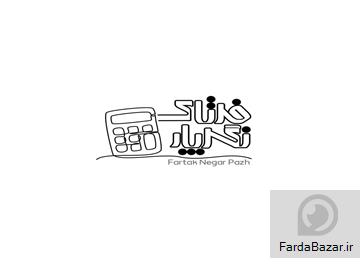 آگهی رایگان خدمات مالی و مالیاتی فرتاک