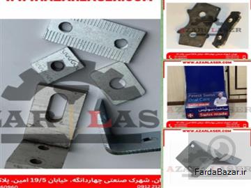 برش لیزری فلزات و ساخت قطعات صنعتی و ساختمانی