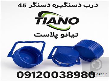 درب و دستگیره دهانه 45