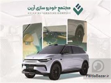 استخدام منشی اداری در اصفهان