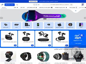 طراحی سایت و سئو - وب لود