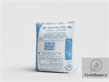 تولید کننده خاک رنگبر، بنتونیت، کائولن، فلدسپات