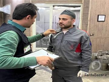 ارائه دهنده کلیه خدمات بهداشت حرفه‌ای