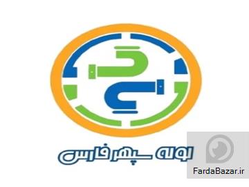 سپهر پایپ SepehrPipe