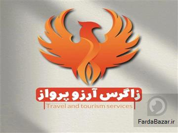 تور جنوب گردی ویژه