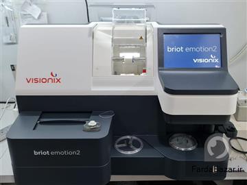 عکس آگهی دستگاه Visionix Briot Emotion 2 Optical Lens Edger and Tracer