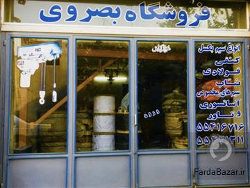 فروشگاه بصروي مرکز واردات و پخش مستقیم انواع سیم بکسل های آسانسوری گوستاولف