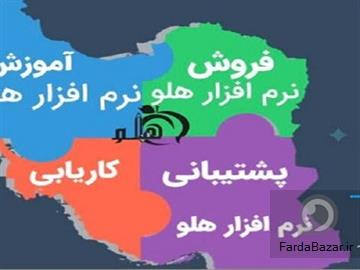 آگهی رایگان با هلو در صنعت خودتان پیشگام باشید