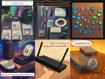 تجهیزات فیبر نوری از پرتو ارتباط آئین
