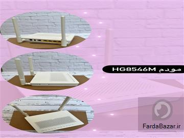 مودم HG8546M