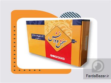 انتشارات سنجش و دانش