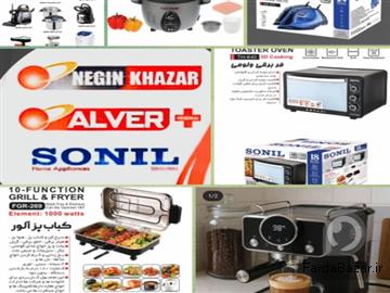 آگهی رایگان تولید و بازرگانی لوازم خانگی سونیل