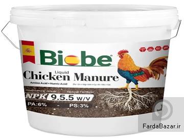 آگهی رایگان بهترین مارک کود مرغی مایع