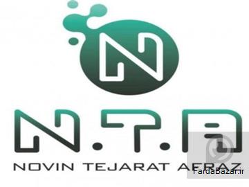 فروش مواد اولیه شیمیایی