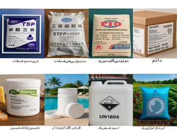 واردات اسید فسفریک