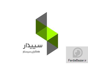 بسته تخصصی آموزش سپیدار ویژه آموزشگاه ها