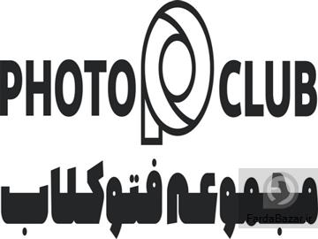 استودیو عکس و فیلم فتوکلاب