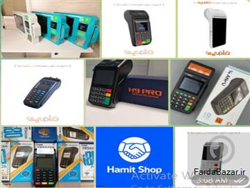 عکس آگهی فروش کارتخوان سیار، کشلس های رومیزی و دیواری، خود پرداز