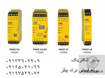 آگهی رایگان خرید رله حفاظتی Pilz - معرفی رله ایمنی پیلز