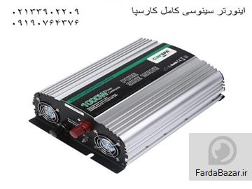 آگهی رایگان کاربرد اینورتر خورشیدی - solar inveret