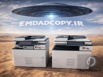 آگهی رایگان دستگاه کپی استوک در اصفهان