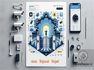 آگهی رایگان خرید انواع لامپ از تمام برندهای معتبر بازار آوین تجارت