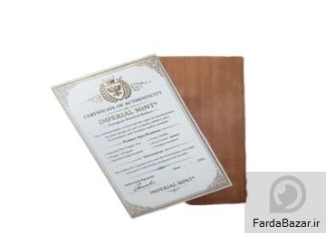 شمش مس یک کیلویی