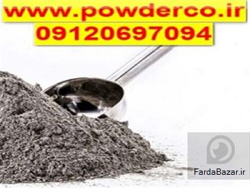 پودر آلومینیوم خمیر آلومینیوم