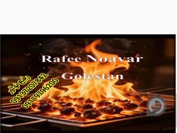 قرص آتش زا رفیع نوآور