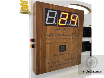 عکس آگهی سیستم کنترل هوشمند قفل های آنلاین استخری SPG