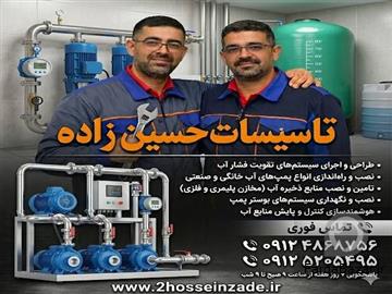 آگهی رایگان سیم‌کشی ساختمان در شهریار و باغستان با رعایت استانداردهای ملی